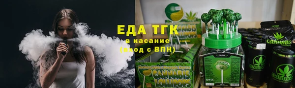 mdma Заводоуковск