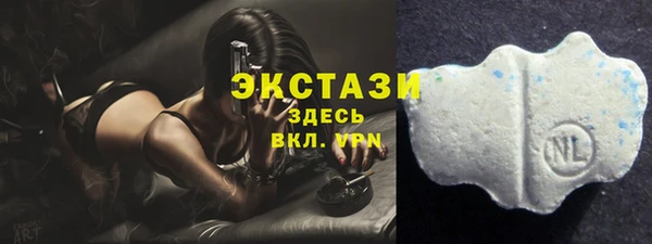 mdma Заводоуковск