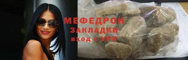 mdma Заводоуковск