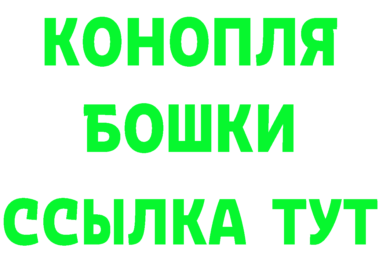 Гашиш Изолятор ТОР это гидра Киров